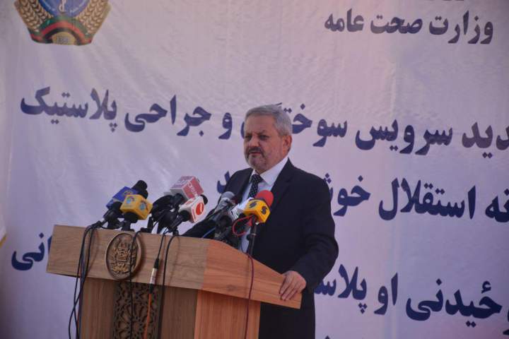 نخستین مرکز تخصصی جراحی پلاستیک و تداوی سوختگی در افغانستان افتتاح شد