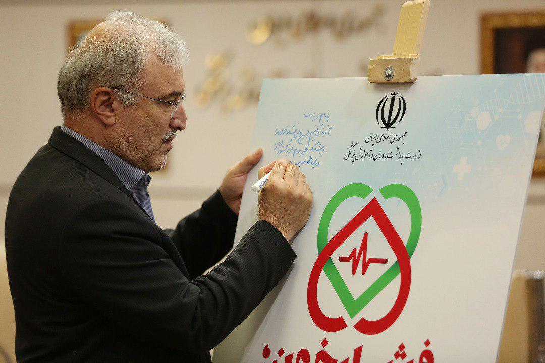 ۳ اولویت وزارت بهداشت در بسیج ملی کنترل فشارخون/ ١۵ میلیون فشارخونی در ایران / اگر ٣٠ درصد نمک مصرفی را کم کنیم موفق هستیم