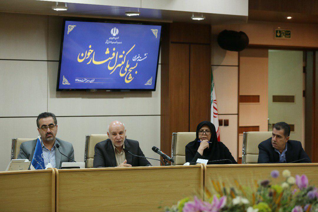 ۳ اولویت وزارت بهداشت در بسیج ملی کنترل فشارخون/ ١۵ میلیون فشارخونی در ایران / اگر ٣٠ درصد نمک مصرفی را کم کنیم موفق هستیم