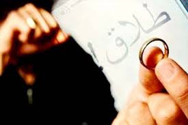 ایران یکی از کشور های کم طلاق در دنیا! + جدول