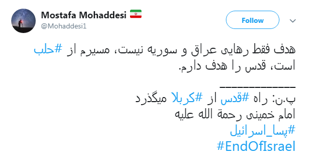 #پسا_اسرائیل