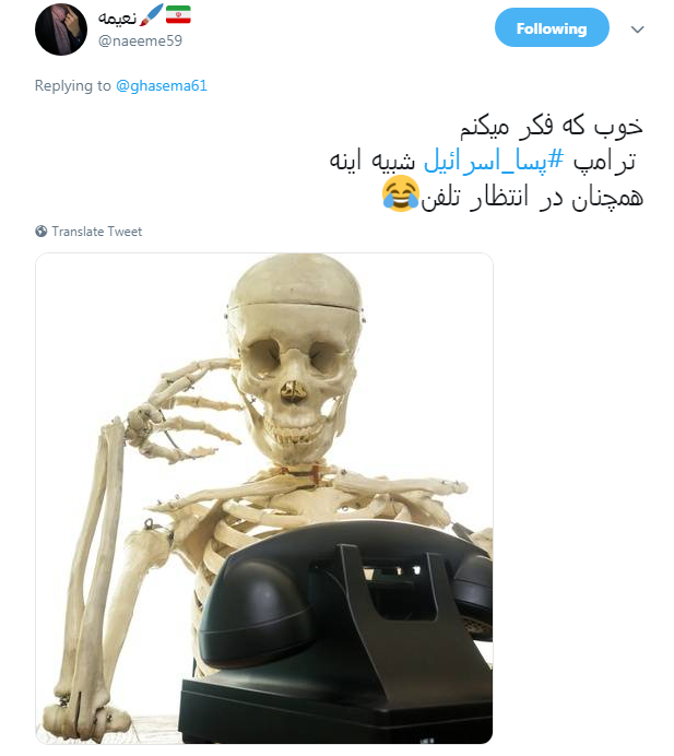 #پسا_اسرائیل