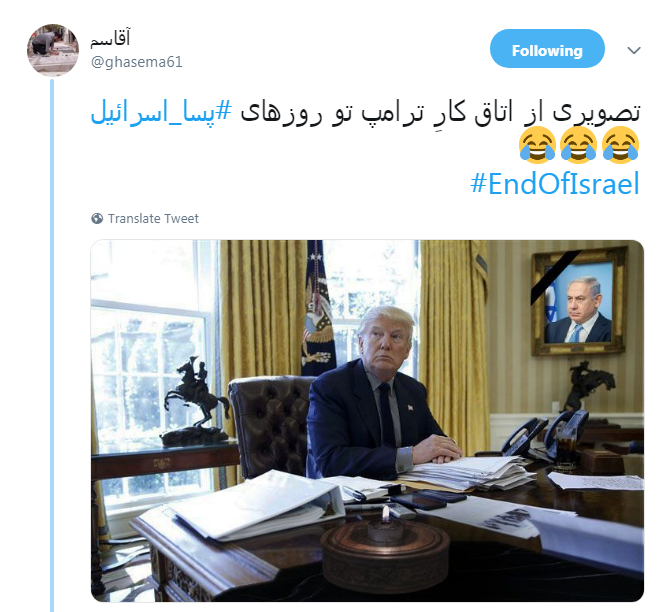 #پسا_اسرائیل