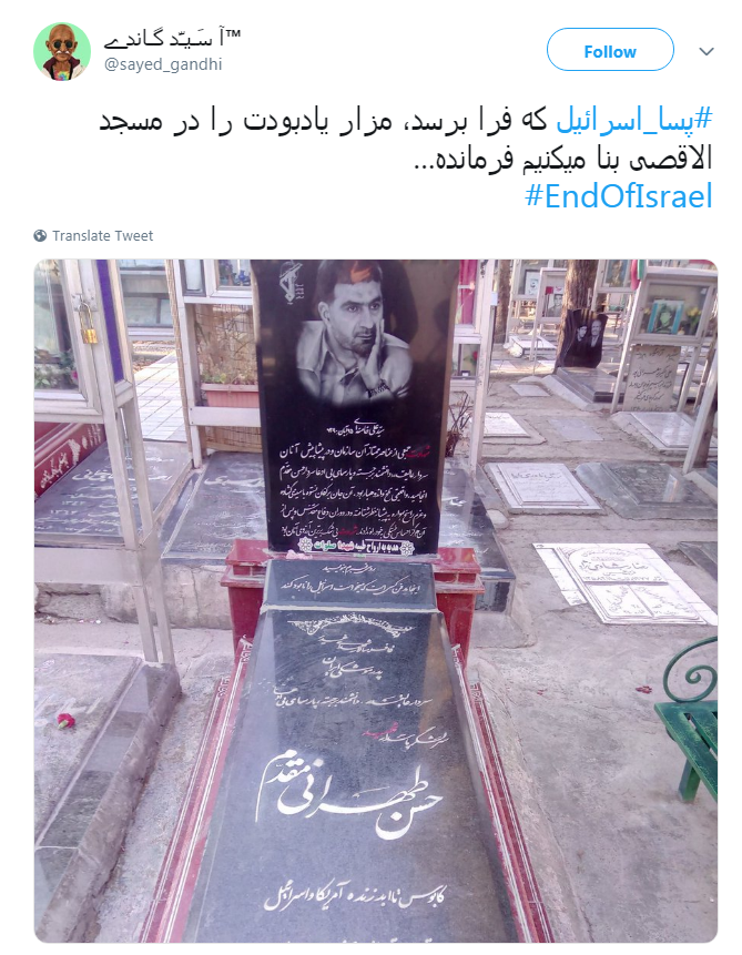 #پسا_اسرائیل