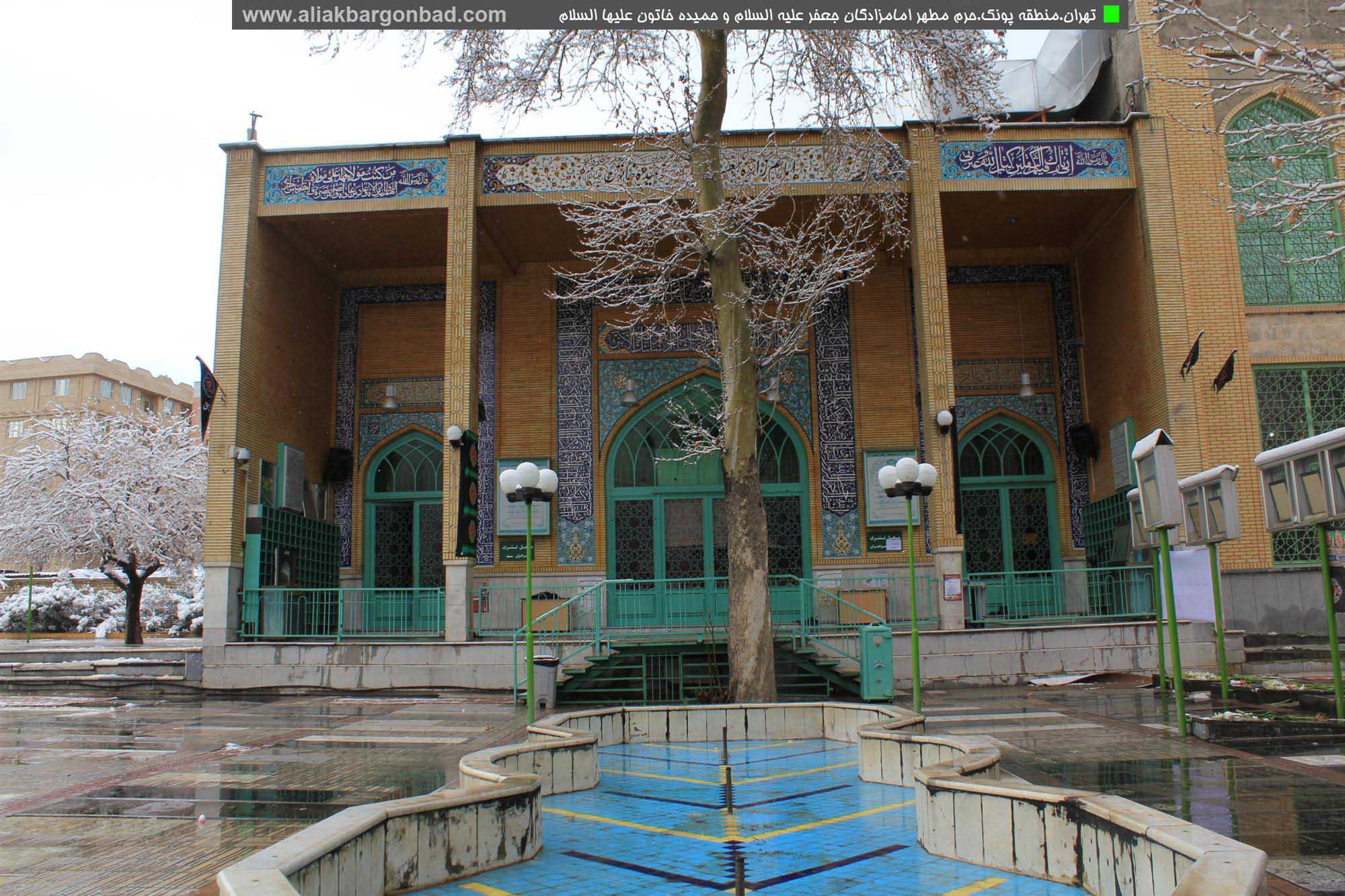تجلیل از یکصد و پنجاه روزه دار اولی در آستان امامزاده حمیده خاتون