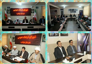 حمایت از تولید ملی مهمترین برنامه‌های شورای فرهنگ عمومی استان