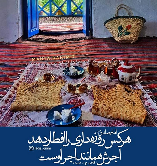 حدیث