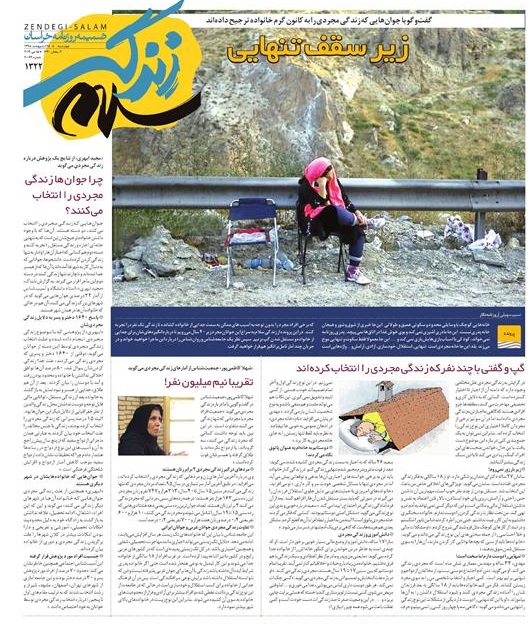 تیغ فولادی دولت برگردن کشاورزی استان/چله گران؛ مردم نگران