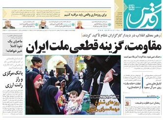 تیغ فولادی دولت برگردن کشاورزی استان/چله گران؛ مردم نگران