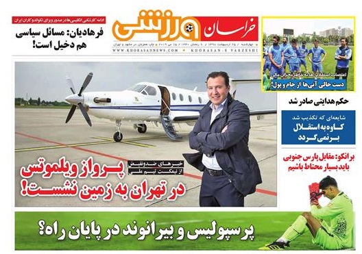 تیغ فولادی دولت برگردن کشاورزی استان/چله گران؛ مردم نگران