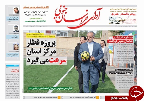 دستور وزیر در تسریع اتصال بیرجند به راه آهن/پروژه های قطار مرکز استان سرعت می گیرد
