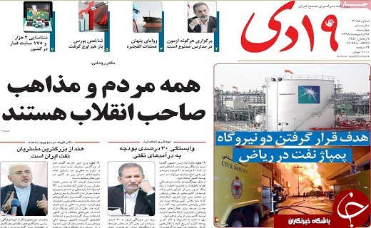 ۴۰ درصدجمعیت کشور زیر خط فقر می&zwnj;روند/حضور آمریکایی&zwnj;ها در خلیج فارس نمایشی و بی فایده است
