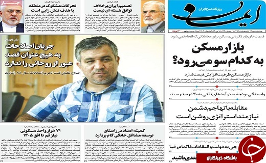 ۴۰ درصدجمعیت کشور زیر خط فقر می&zwnj;روند/حضور آمریکایی&zwnj;ها در خلیج فارس نمایشی و بی فایده است