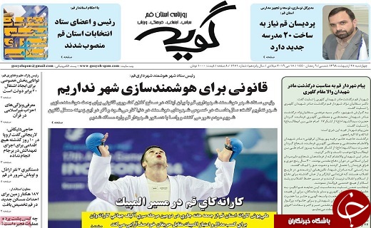 ۴۰ درصدجمعیت کشور زیر خط فقر می&zwnj;روند/حضور آمریکایی&zwnj;ها در خلیج فارس نمایشی و بی فایده است