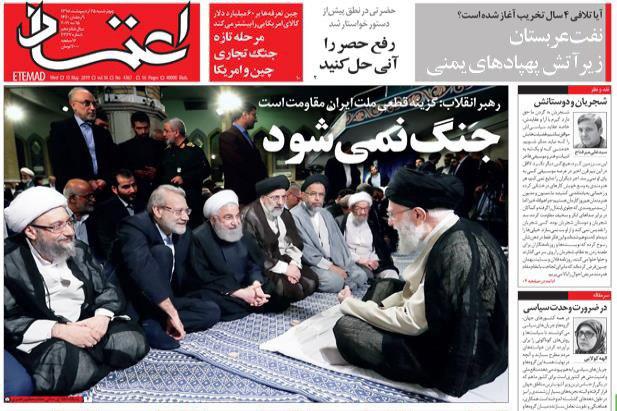 هیچ ایرانی با شعوری دنبال مذاکره نیست/ مناظره روحانی با رئیس جمهور ! / تمام شده مسکن متری چند؟/ سایه انتقام یمن بر نفت سعودی