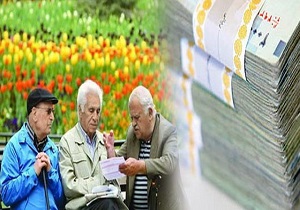 جزئیات همسان سازی حقوق بازنشستگان کشوری اعلام شد