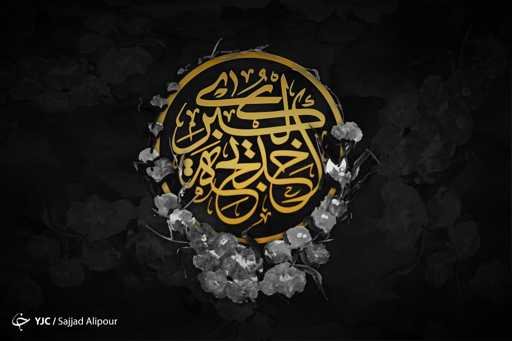 بانوان به مناسبت وفات حضرت خدیجه (س) گرد هم می‌آیند