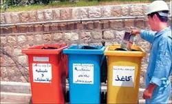 توزیع ۱۰۰۰ سطل مخصوص کاغذ در شهر ایلام