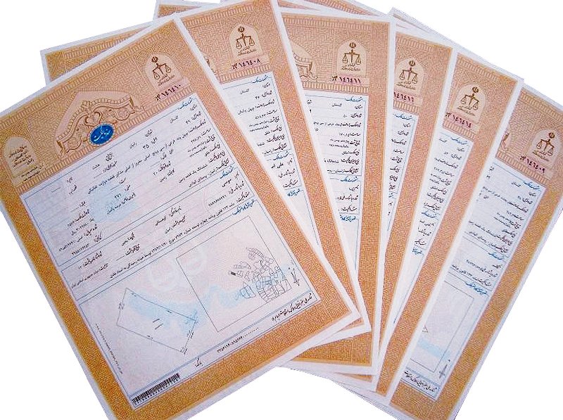 صدور ۴ هزار سند مالکیت روستایی در استان کرمان