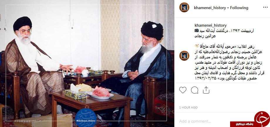 بیانات رهبر انقلاب پیرامون مرحوم آیت الله سید عزالدین حسینی زنجانی +تصویر