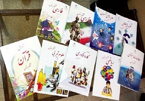 خریداری بیش از ۲۳۳ هزار جلد کتاب درسی