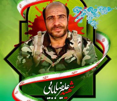 فرازی از زندگی شهید مدافع حرم علیرضا بابایی