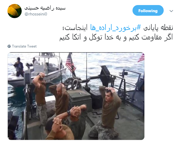 برخورد آمریکا با ما #برخورد_اراده_هاست +تصاویر