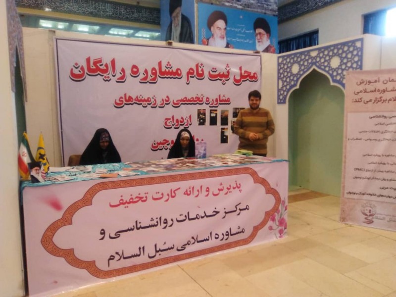 ازبرگزاری کارگاه ازدواج بدون شکست تا حمایت از تولید ملی درنمایشگاه قرآن کریم
