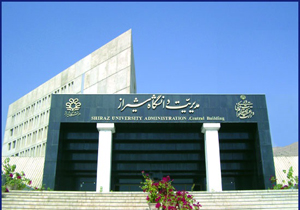 ۲۵ فروردین آخرین مهلت ثبت نام در مقطع دکتری