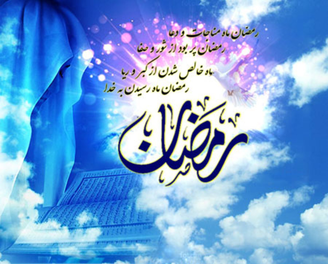 ۵ اقدام برای اینکه ماه رمضان بهتری داشته باشید