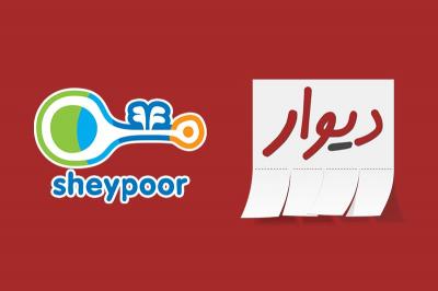 نرخ&zwnj;های خودرو و مسکن به آگهی&zwnj;های دیوار، شیپور و باما بازگشت/ حذف قیمت&zwnj;ها التهاب بازار را کم کرد؟