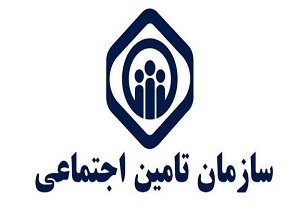 واگذاری نیروگاه گازی خلیج فارس به سازمان تأمین اجتماعی