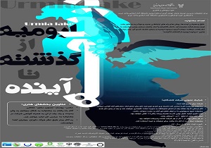 فراخوان جشنواره هنری 