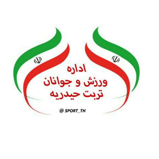 تربت حیدریه میزبان جشنواره‌های فرهنگی_ورزشی رمضان
