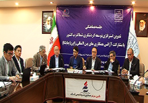جلسه هماهنگی تدوین استراتژی توسعه گردشگری شمالغرب کشور