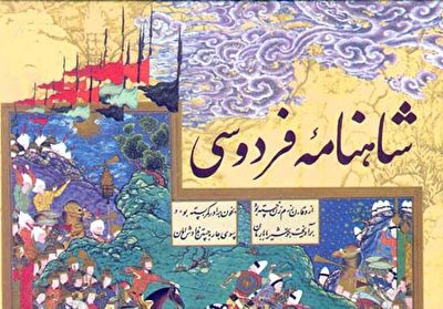 شاهنامه خوانی به کودکان و نوجوانان برگزاری کلاس&zwnj;های آموزشی شاهنامه خوانی به کودکان و نوجوانان + فیلم