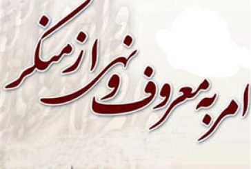 نشست خبری ستاد امربه معروف و نهی از منکر در نمایشگاه قرآن برگزار شد