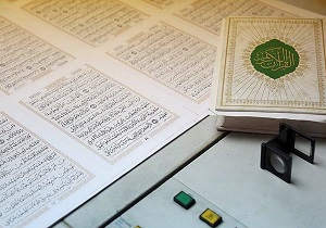 شغلی که زندگی کارگران را پربرکت کرده است + فیلم