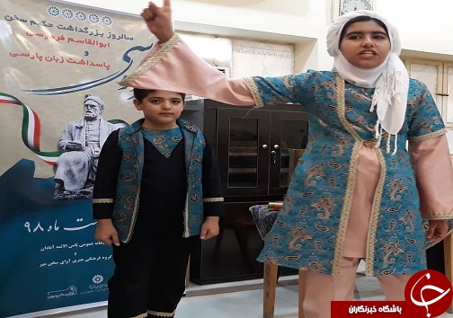 مراسم گرامیداشت روز فردوسی در کتابخانه عمومی ثامن الائمه(ع) مراسم گرامیداشت روز فردوسی در کتابخانه عمومی ثامن الائمه(ع)