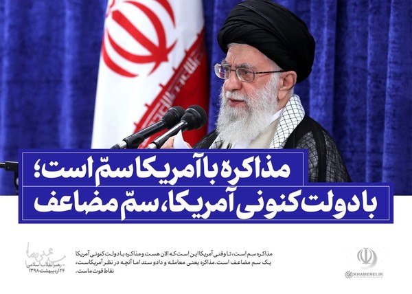رهبری