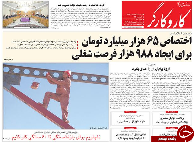 برجک سعودی پرید/  شیب، بام، جنگ؟/ پراید افسار پاره کرد/ چابهار و تغییر مسیر تحریم