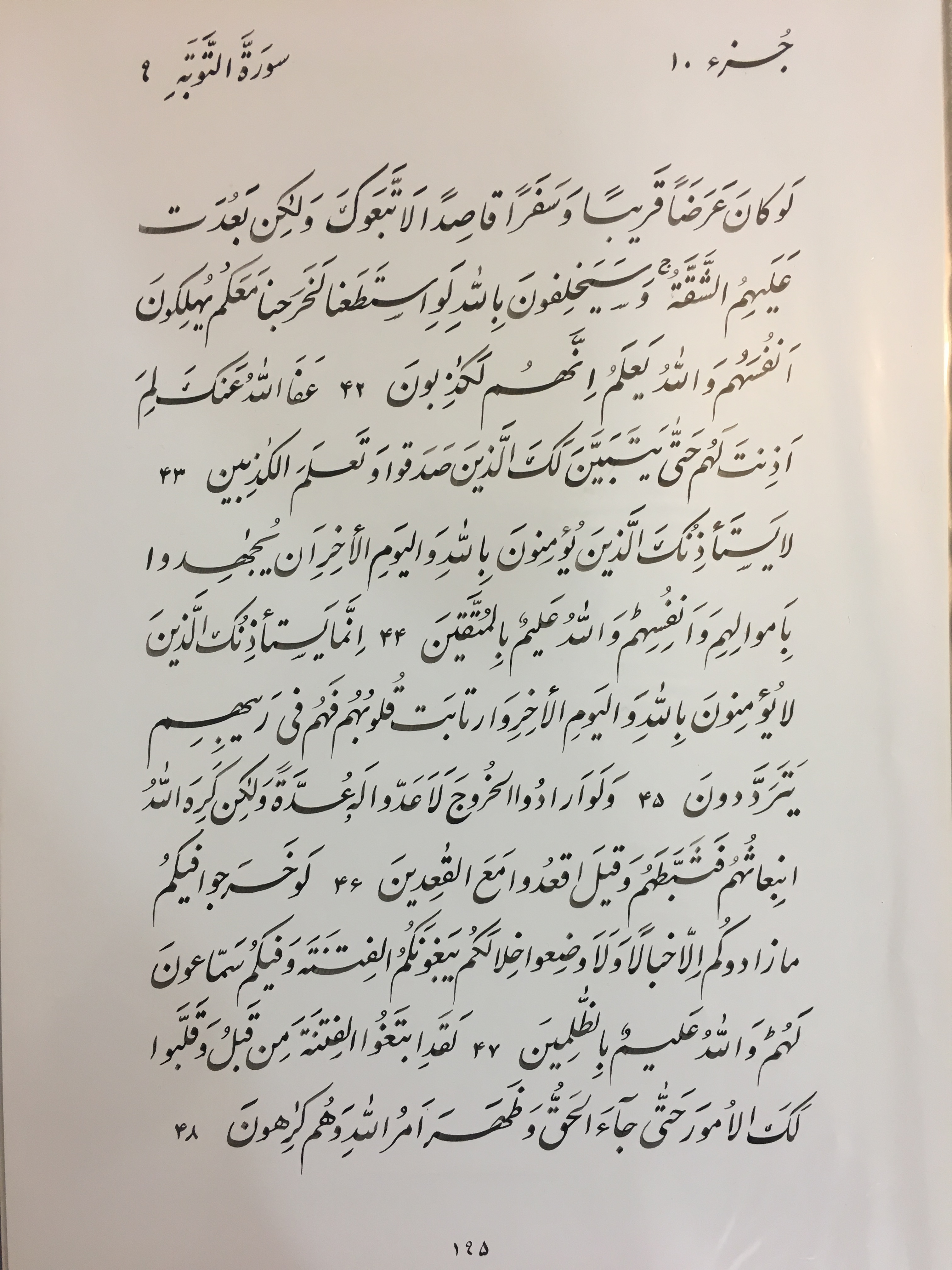 قلم نور