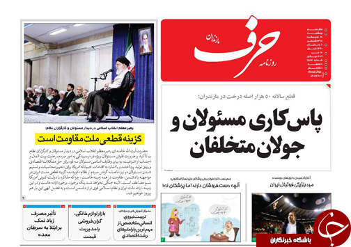 وضعیت فرهنگی در دانشگاه ها و مدارس تاسف برانگیز است/خسارت ۲۹۶ میلیارد تومانی سیل به راه های مازندران