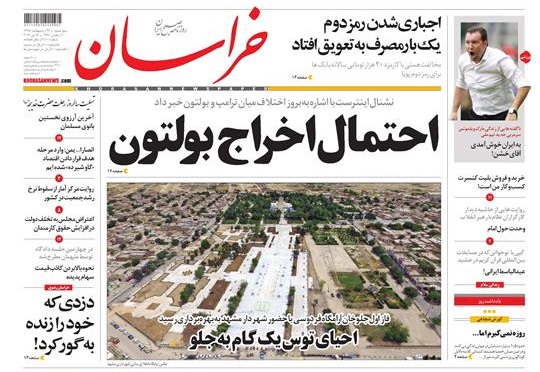 احیای توس یک گام به جلو/ افتتاح جلوخان بعد از هفت خان