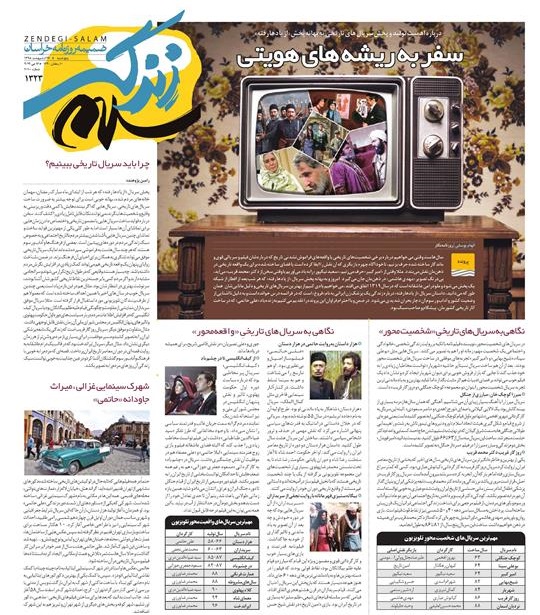 احیای توس یک گام به جلو/ افتتاح جلوخان بعد از هفت خان