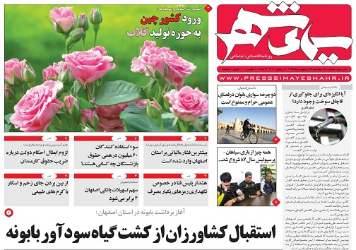 پیشرفت لاک پشتی قطارپرسرعت/ وداع پرشور با پسر مودب موسیقی