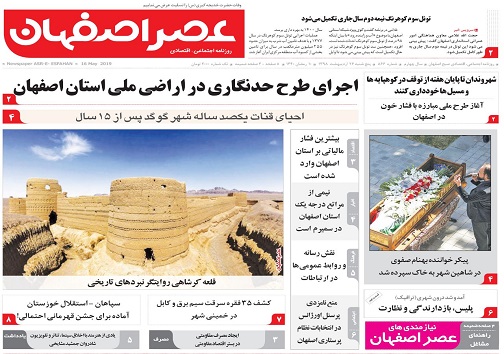 پیشرفت لاک پشتی قطارپرسرعت/ وداع پرشور با پسر مودب موسیقی