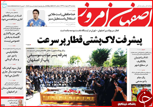 مشوق های مسکن در راه است/تیغی که دیگر نمی برد/پیشرفت لاک پشتی قطار پر سرعت