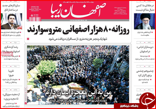 مشوق های مسکن در راه است/تیغی که دیگر نمی برد/پیشرفت لاک پشتی قطار پر سرعت