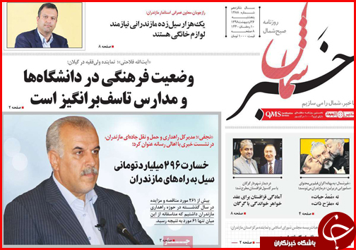 مشوق های مسکن در راه است/تیغی که دیگر نمی برد/پیشرفت لاک پشتی قطار پر سرعت